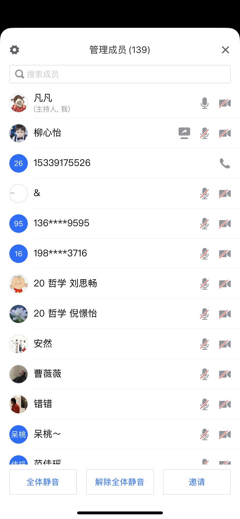 51C08